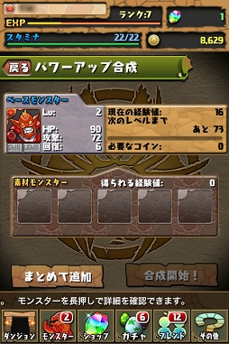 画像ギャラリー No.282のサムネイル画像 / 今年は147人のゲーム業界著名人が語る。2014年の注目タイトルと2015年へのメッセージ