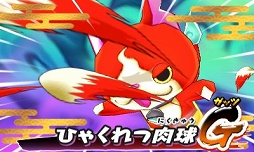 画像ギャラリー No.285のサムネイル画像 / 今年は147人のゲーム業界著名人が語る。2014年の注目タイトルと2015年へのメッセージ