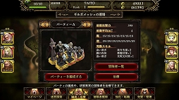 画像ギャラリー No.310のサムネイル画像 / 今年は147人のゲーム業界著名人が語る。2014年の注目タイトルと2015年へのメッセージ