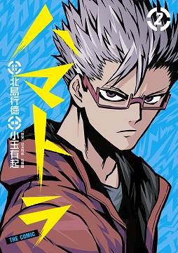 画像ギャラリー No.412のサムネイル画像 / 今年は147人のゲーム業界著名人が語る。2014年の注目タイトルと2015年へのメッセージ
