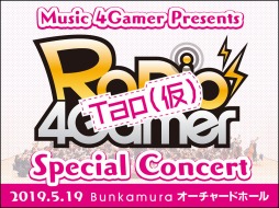 519ˡRADIO 4Gamer TapʲˡSpecial ConcertγŤꡪåȤԼդ3161100