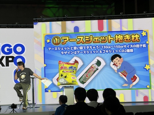 ꡼ No.006Υͥ / GiGO EXPO ZERO鳫šߥ塼ȻߤΡֺפȡ֤줫פոǳڤǤ