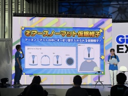 ꡼ No.007Υͥ / GiGO EXPO ZERO鳫šߥ塼ȻߤΡֺפȡ֤줫פոǳڤǤ