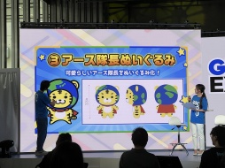 ꡼ No.008Υͥ / GiGO EXPO ZERO鳫šߥ塼ȻߤΡֺפȡ֤줫פոǳڤǤ