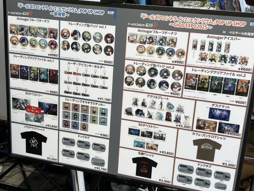 ꡼ No.011Υͥ / GiGO EXPO ZERO鳫šߥ塼ȻߤΡֺפȡ֤줫פոǳڤǤ