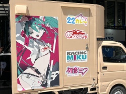 ꡼ No.018Υͥ / GiGO EXPO ZERO鳫šߥ塼ȻߤΡֺפȡ֤줫פոǳڤǤ