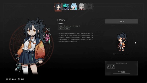 画像ギャラリー No.002のサムネイル画像 / アニメ調エクストラクション「ボイドダイバー：アビスからの脱出」は，「メイプル」のクリエイティブディレクターを務めた男の新たな挑戦［BIC2026］