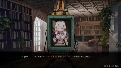 画像ギャラリー No.012のサムネイル画像 / アニメ調エクストラクション「ボイドダイバー：アビスからの脱出」は，「メイプル」のクリエイティブディレクターを務めた男の新たな挑戦［BIC2026］
