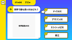 全国学力チェック 中学クラスー大人でも意外と難しい！中学レベルの総合テストー