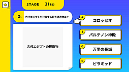全国学力チェック 中学クラスー大人でも意外と難しい！中学レベルの総合テストー