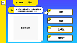 全国学力チェック 中学クラスー大人でも意外と難しい！中学レベルの総合テストー