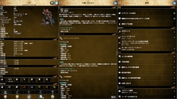 画像ギャラリー No.004のサムネイル画像 / PC版「アルテスノート」,本日配信開始。ほぼすべてがテキストで構成された中世ファンタジー放置RPG