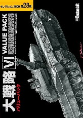 ꡼ No.002Υͥ / ά VIIס֥ƥ롦ʡΡ ʤסۤδ2פʤɡƥॽեȡ١ȥ뤬70󥪥դ