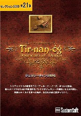 ꡼ No.003Υͥ / ά VIIס֥ƥ롦ʡΡ ʤסۤδ2פʤɡƥॽեȡ١ȥ뤬70󥪥դ