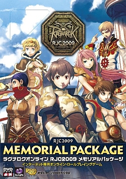 ������#006�Υ���ͥ���/�֥饰�ʥ�������饤�� RJC2009 ���ꥢ��ѥå������פ�6��12����ȯ�����