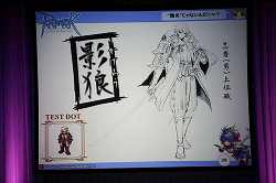 ���������꡼ No.002�Υ���ͥ������ / �֥饰�ʥ�������饤��פμ����緿���åץǡ��ȡ�Episode9.0 Bifrost�פϺ����˼������ꡣ�Ƥˤ�RO�����ˤ����֥饦��SRPG�Υ����ӥ�ͽ���