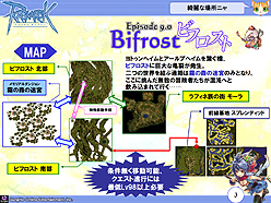 ���������꡼ No.004�Υ���ͥ������ / �֥饰�ʥ�������饤��ץ���ե���󥹾��󡣺��������Ρ�Episode9.0 Bifrost�פ�RWC�κǿ����󡤤���˥֥饦��������֥饰�ʥ�������饤�� ����ɥޥ��������פ�ȯɽ��