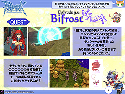 ���������꡼ No.005�Υ���ͥ������ / �֥饰�ʥ�������饤��ץ���ե���󥹾��󡣺��������Ρ�Episode9.0 Bifrost�פ�RWC�κǿ����󡤤���˥֥饦��������֥饰�ʥ�������饤�� ����ɥޥ��������פ�ȯɽ��