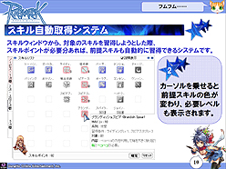 ���������꡼ No.011�Υ���ͥ������ / �֥饰�ʥ�������饤��ץ���ե���󥹾��󡣺��������Ρ�Episode9.0 Bifrost�פ�RWC�κǿ����󡤤���˥֥饦��������֥饰�ʥ�������饤�� ����ɥޥ��������פ�ȯɽ��