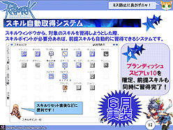 ���������꡼ No.013�Υ���ͥ������ / �֥饰�ʥ�������饤��ץ���ե���󥹾��󡣺��������Ρ�Episode9.0 Bifrost�פ�RWC�κǿ����󡤤���˥֥饦��������֥饰�ʥ�������饤�� ����ɥޥ��������פ�ȯɽ��