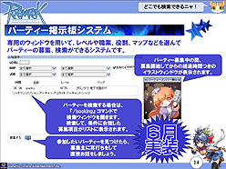 ���������꡼ No.015�Υ���ͥ������ / �֥饰�ʥ�������饤��ץ���ե���󥹾��󡣺��������Ρ�Episode9.0 Bifrost�פ�RWC�κǿ����󡤤���˥֥饦��������֥饰�ʥ�������饤�� ����ɥޥ��������פ�ȯɽ��