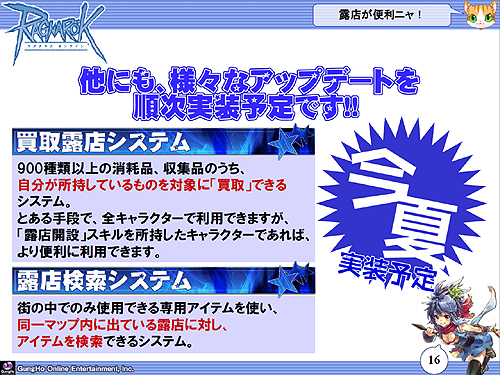 ���������꡼ No.017�Υ���ͥ������ / �֥饰�ʥ�������饤��ץ���ե���󥹾��󡣺��������Ρ�Episode9.0 Bifrost�פ�RWC�κǿ����󡤤���˥֥饦��������֥饰�ʥ�������饤�� ����ɥޥ��������פ�ȯɽ��