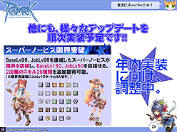 ���������꡼ No.021�Υ���ͥ������ / �֥饰�ʥ�������饤��ץ���ե���󥹾��󡣺��������Ρ�Episode9.0 Bifrost�פ�RWC�κǿ����󡤤���˥֥饦��������֥饰�ʥ�������饤�� ����ɥޥ��������פ�ȯɽ��