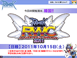 ���������꡼ No.027�Υ���ͥ������ / �֥饰�ʥ�������饤��ץ���ե���󥹾��󡣺��������Ρ�Episode9.0 Bifrost�פ�RWC�κǿ����󡤤���˥֥饦��������֥饰�ʥ�������饤�� ����ɥޥ��������פ�ȯɽ��