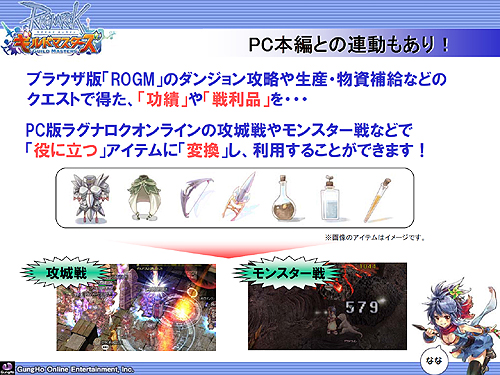 ���������꡼ No.044�Υ���ͥ������ / �֥饰�ʥ�������饤��ץ���ե���󥹾��󡣺��������Ρ�Episode9.0 Bifrost�פ�RWC�κǿ����󡤤���˥֥饦��������֥饰�ʥ�������饤�� ����ɥޥ��������פ�ȯɽ��