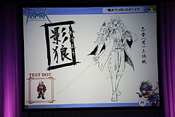 ���������꡼ No.045�Υ���ͥ������ / �֥饰�ʥ�������饤��ץ���ե���󥹾��󡣺��������Ρ�Episode9.0 Bifrost�פ�RWC�κǿ����󡤤���˥֥饦��������֥饰�ʥ�������饤�� ����ɥޥ��������פ�ȯɽ��