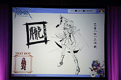 ���������꡼ No.046�Υ���ͥ������ / �֥饰�ʥ�������饤��ץ���ե���󥹾��󡣺��������Ρ�Episode9.0 Bifrost�פ�RWC�κǿ����󡤤���˥֥饦��������֥饰�ʥ�������饤�� ����ɥޥ��������פ�ȯɽ��