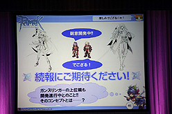 ���������꡼ No.048�Υ���ͥ������ / �֥饰�ʥ�������饤��ץ���ե���󥹾��󡣺��������Ρ�Episode9.0 Bifrost�פ�RWC�κǿ����󡤤���˥֥饦��������֥饰�ʥ�������饤�� ����ɥޥ��������פ�ȯɽ��