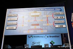 画像ギャラリー No.004のサムネイル画像 / Irisワールドの”Greensleeves”が国内最強ギルドの栄冠を勝ち取った,RJC2011の全7試合を振り返る