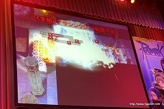 画像ギャラリー No.014のサムネイル画像 / Irisワールドの”Greensleeves”が国内最強ギルドの栄冠を勝ち取った,RJC2011の全7試合を振り返る