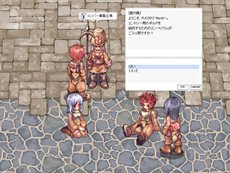 画像ギャラリー No.010のサムネイル画像 / 「RO」アップデート「イズルード海底都市」が2月28日実装＆ファン感謝祭は4月30日開催決定。「RJC2012」のエントリーは本日受付スタート