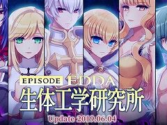 ֥饰ʥ饤פκǿåץǡȡEPISODE EDDA:ιظפ2019ǯ6˼ꡣ521ˤϥƥȤ