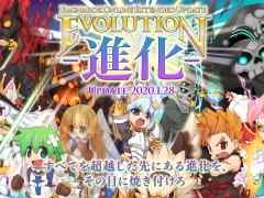 ROפ緿åץǡȡRagnarok Online extended update Evolution -ʲ-פǰΤפ٥ȤγŤ