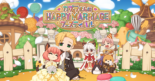 ֥饰ʥ饤סץ餵Happy MarriageեƥХ뤬