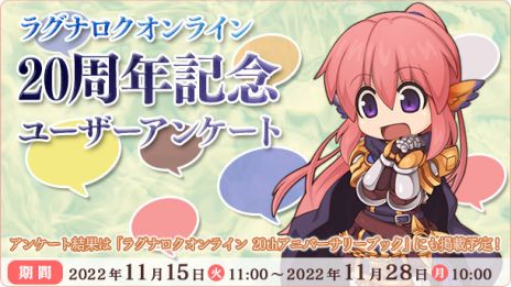 ���������꡼ No.002�Υ���ͥ������ / �֥饰�ʥ�������饤��פ�20th���˥С����꡼���ߥ����ȸ�����20ǯ����ˤ��ǧ�Ǥ��륳��ƥ�Ĥ��ڤ����