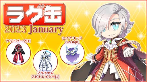 ���������꡼ No.001�Υ���ͥ������ / �֥饰�ʥ�������饤��ס��֥饰��2023 January�פ�12��15��15��00��ȯ��