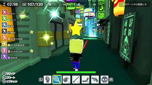 画像ギャラリー No.002のサムネイル画像 / Switch版「脱獄ごっこ」先行プレイレポート。新たなモードとマップを実装して4月28日に発売，体験版でも友達と遊べる