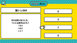 脳を鍛えるIQパターンクイズー論理思考を極める4択脳トレー