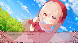 紅月ルナが満ちる時