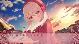 紅月ルナが満ちる時