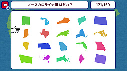 ひらめき地理トレ！アメリカ50州シルエットクイズ 〜小学生から大人までクイズで教養学習ゲーム〜