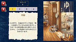 日常うんちく図鑑上級編ーイラストで学べる雑学教養博識クイズー