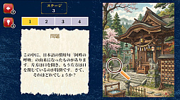 日常うんちく図鑑上級編ーイラストで学べる雑学教養博識クイズー