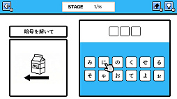 謎解きIQクイズ２ーアタマが冴える暇つぶしひらめき脳トレパズルー