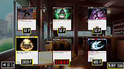 ジャリネスハートPro