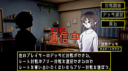 ジャリネスハートPro